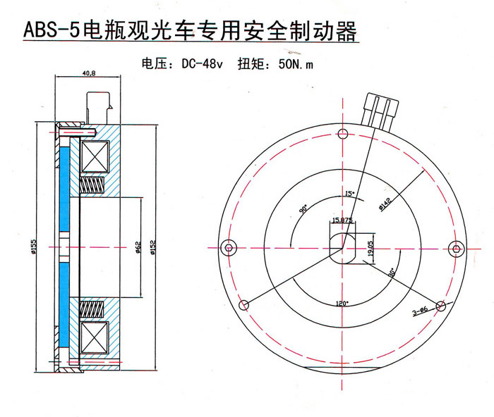 ABS－5電瓶觀光車專用安全制動器